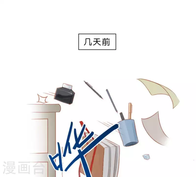 第25话 无间10