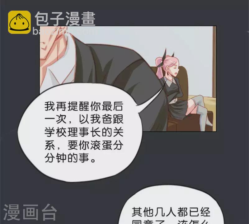 第25话 无间13