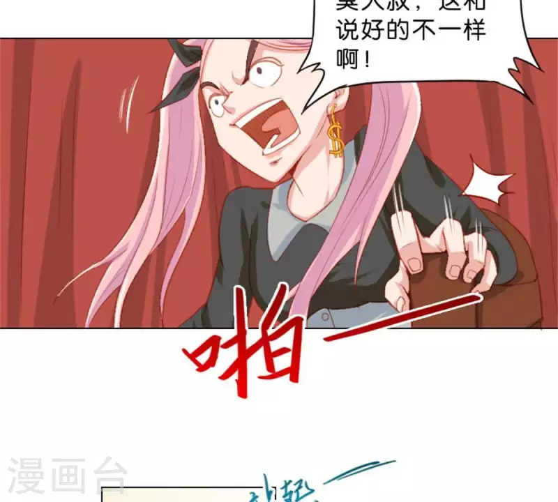 第25话 无间18