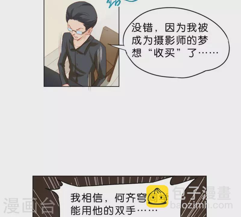 第25话 无间19