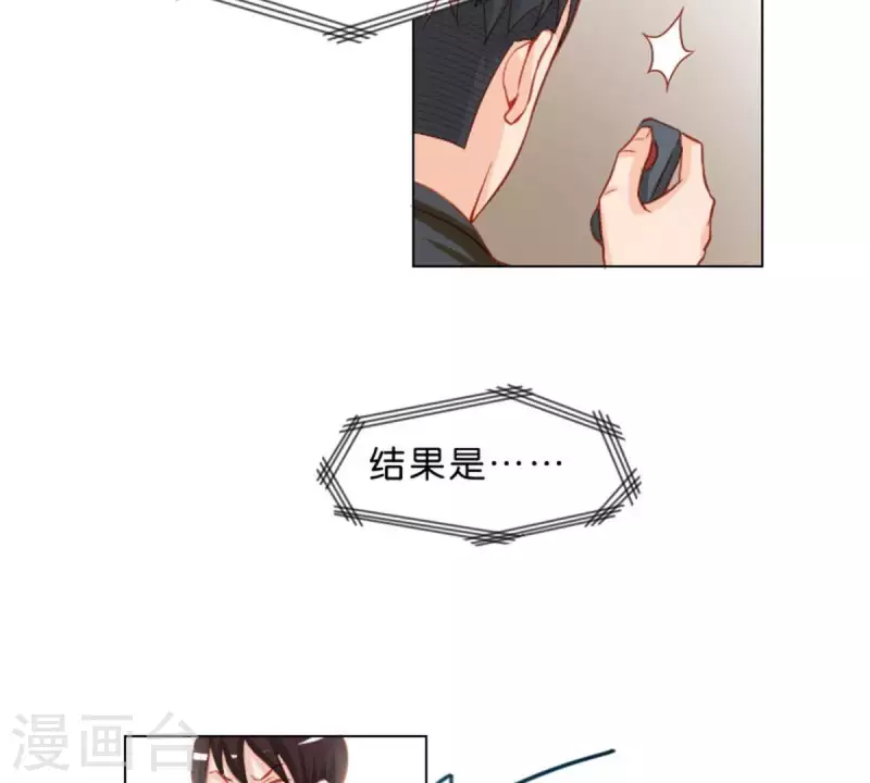 第25话 无间2