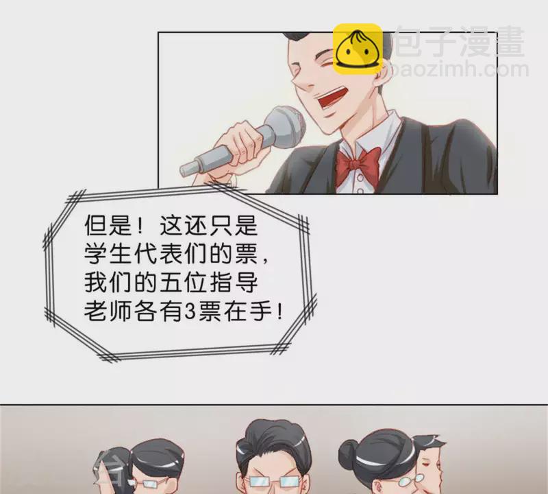 第25话 无间5