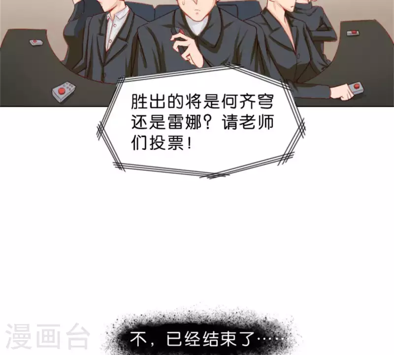 第25话 无间6