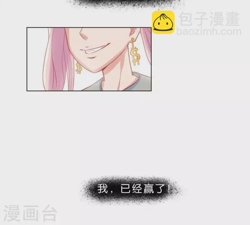 第25话 无间7