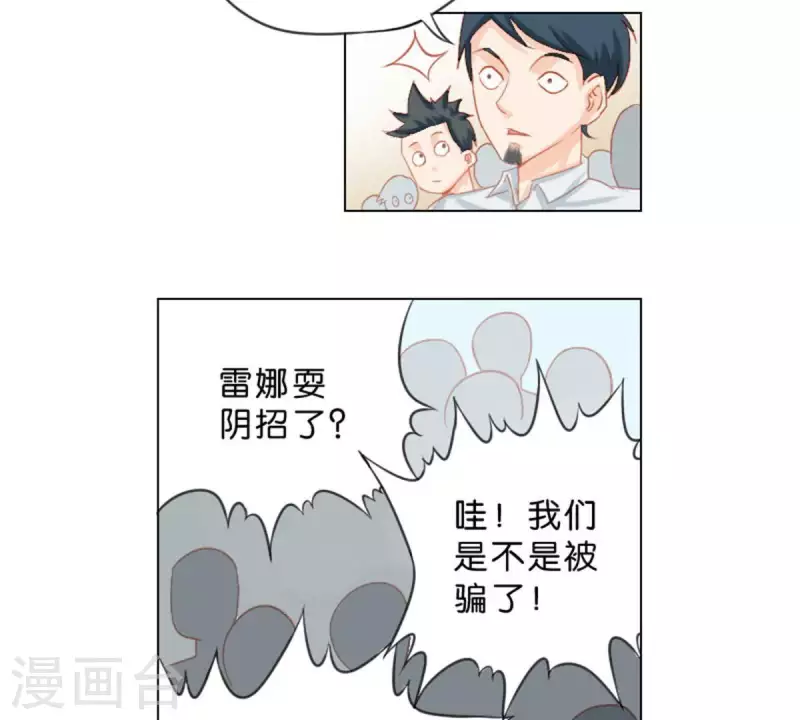 第26话 所谓的过去，每个人都有1