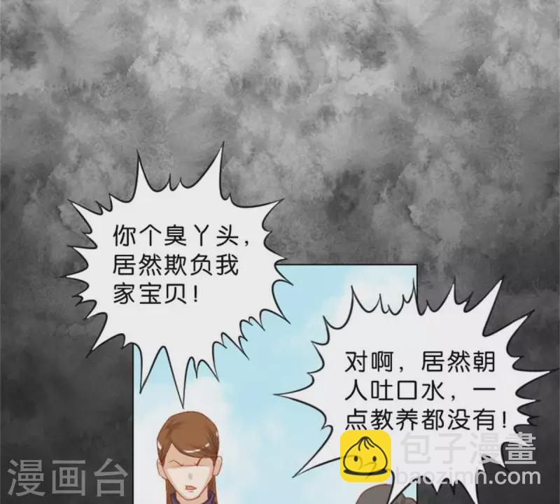第26话 所谓的过去，每个人都有12