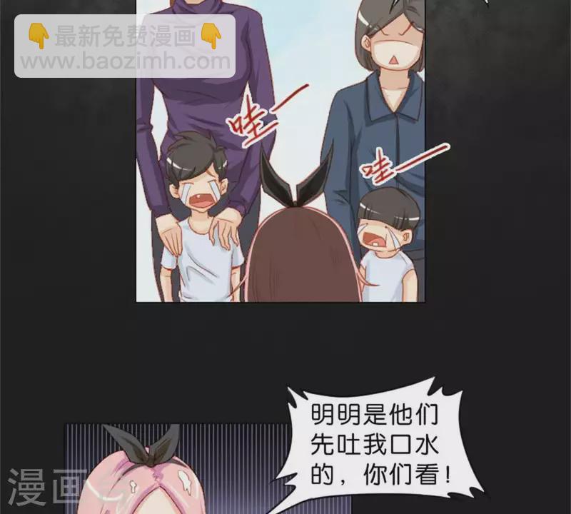第26话 所谓的过去，每个人都有13
