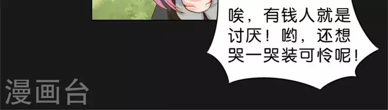 第26话 所谓的过去，每个人都有16