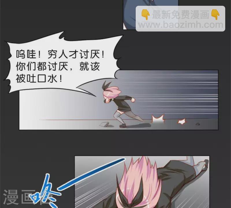 第26话 所谓的过去，每个人都有18