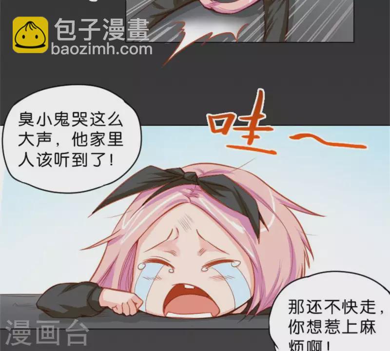 第26话 所谓的过去，每个人都有19