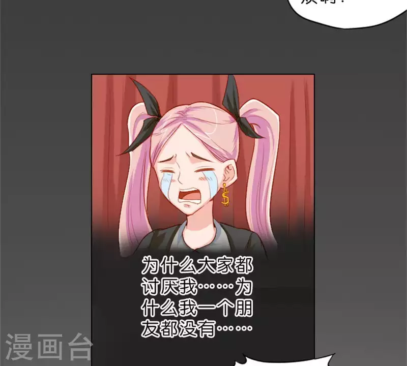 第26话 所谓的过去，每个人都有20