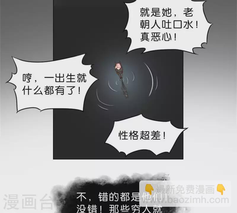 第26话 所谓的过去，每个人都有21