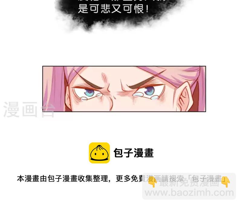 第26话 所谓的过去，每个人都有22