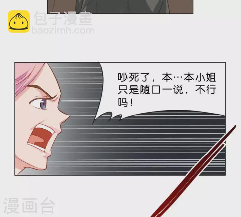 第26话 所谓的过去，每个人都有3