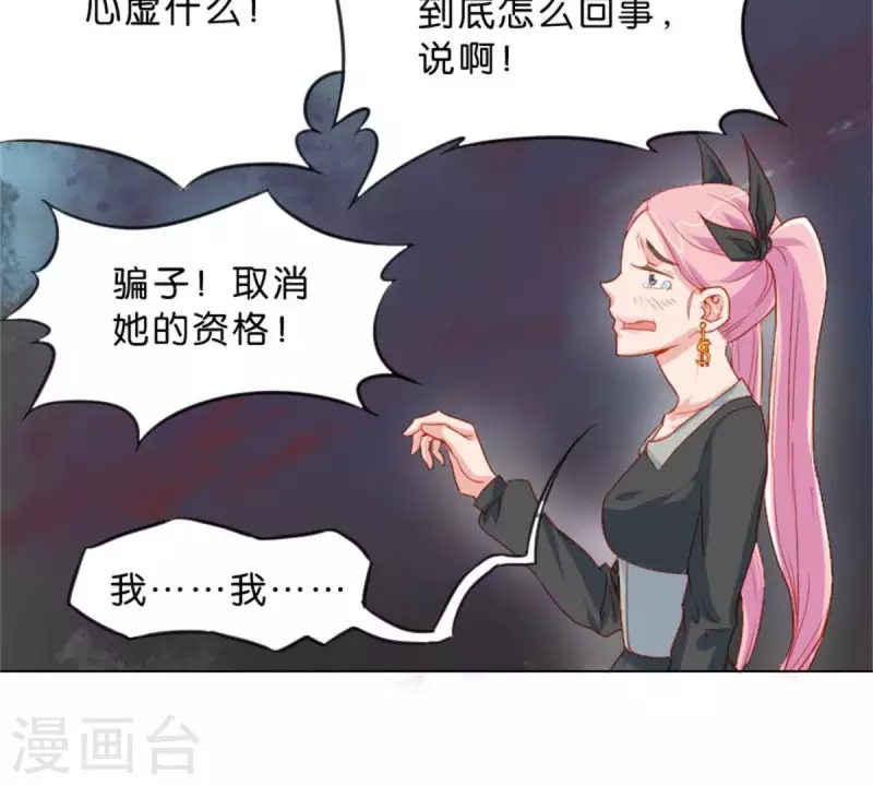 第26话 所谓的过去，每个人都有6