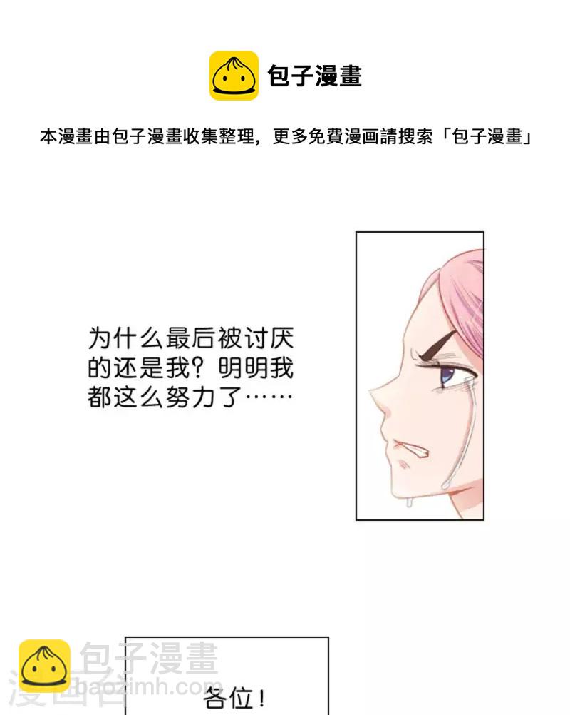 第26话 所谓的过去，每个人都有7