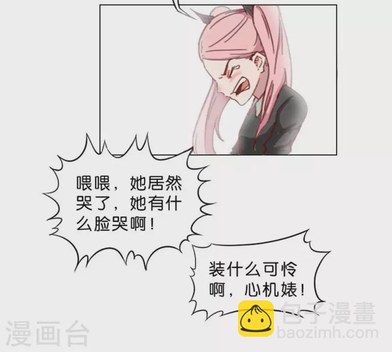 第27话 眼泪的价值1