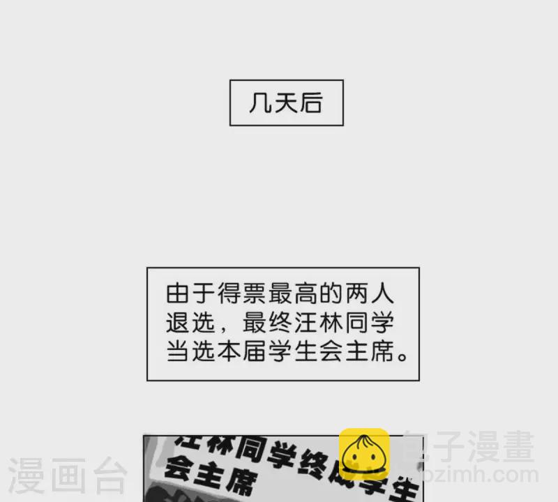 第27话 眼泪的价值10