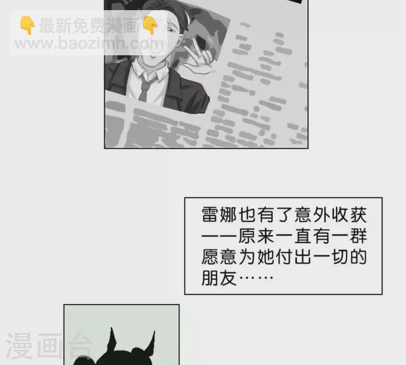 第27话 眼泪的价值11