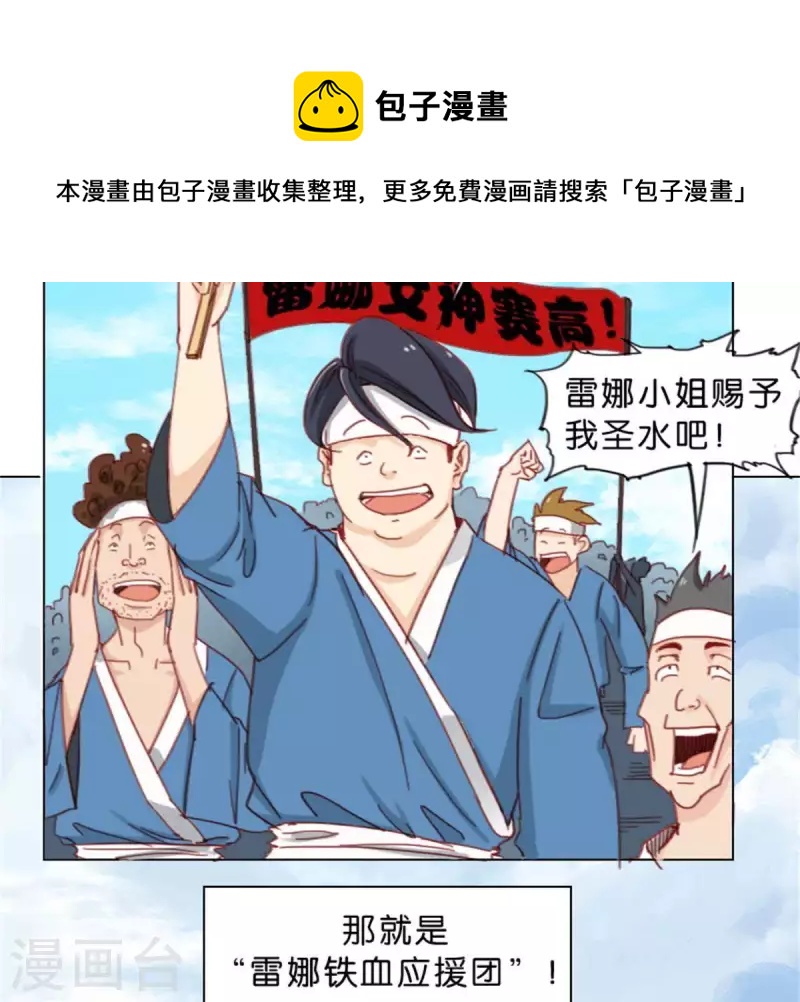第27话 眼泪的价值13