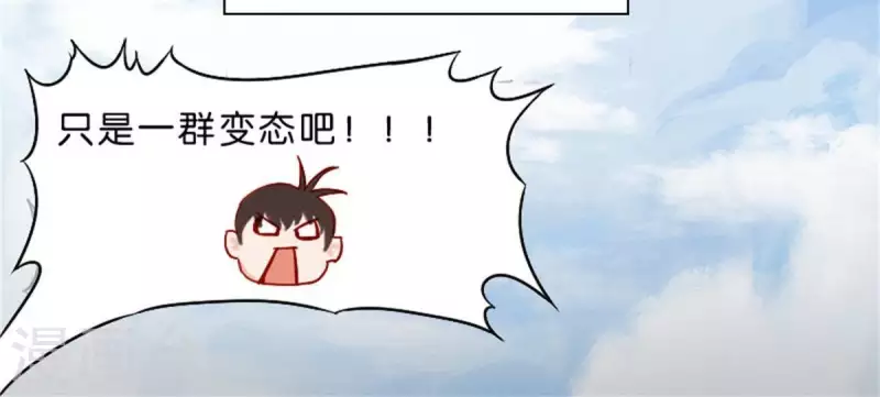 第27话 眼泪的价值14