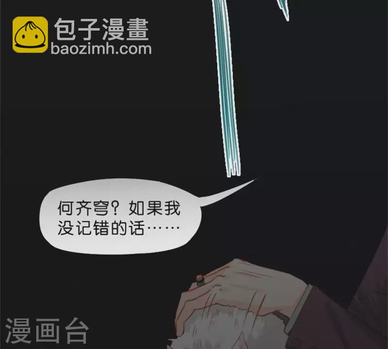 第27话 眼泪的价值16