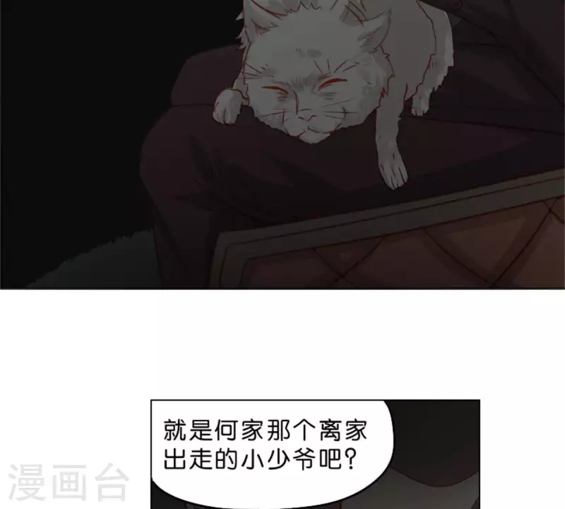 第27话 眼泪的价值17