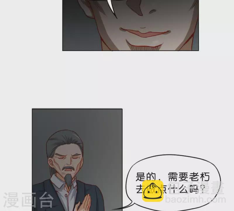 第27话 眼泪的价值18