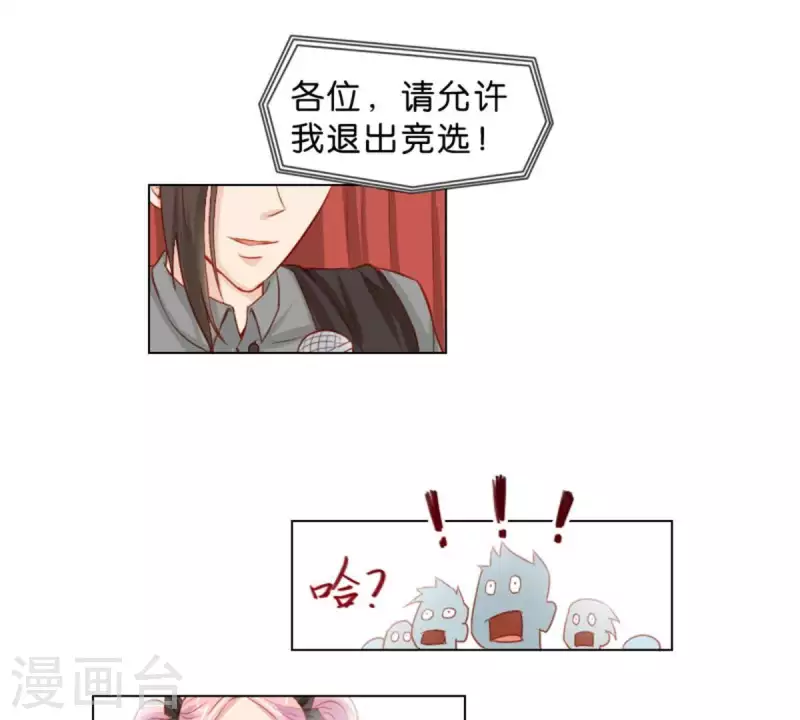 第27话 眼泪的价值2