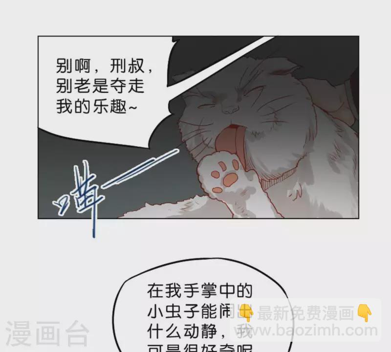 第27话 眼泪的价值20