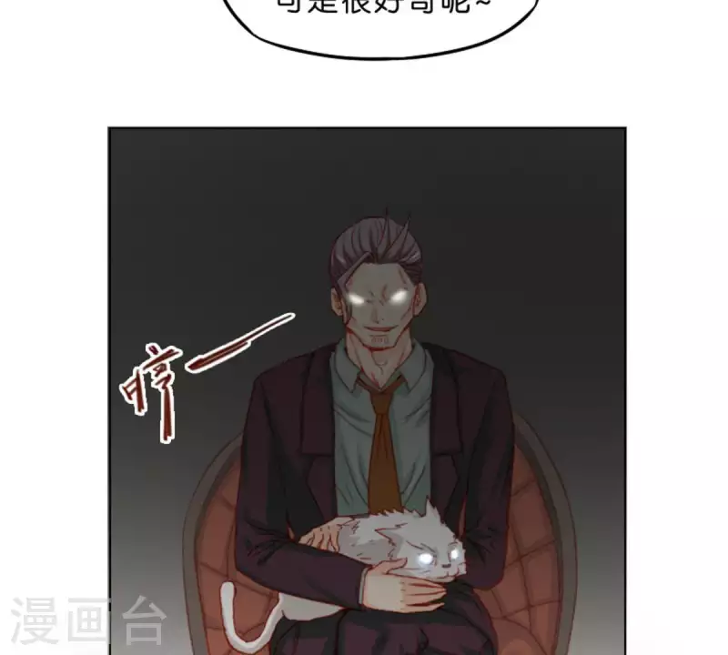 第27话 眼泪的价值21