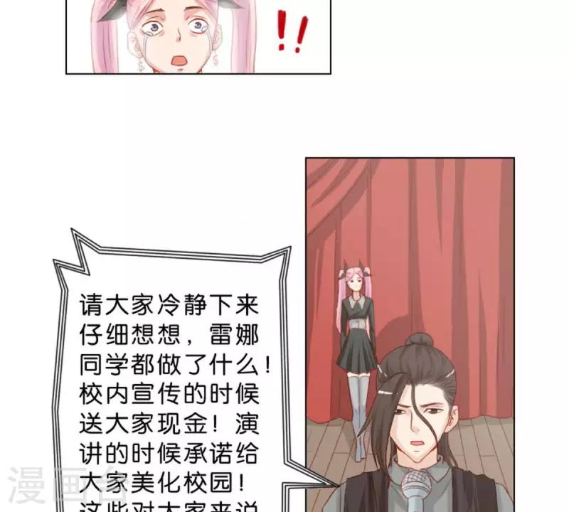 第27话 眼泪的价值3