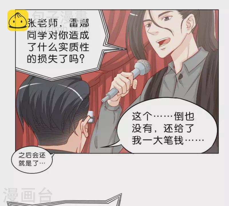 第27话 眼泪的价值5