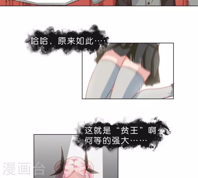 第27话 眼泪的价值8