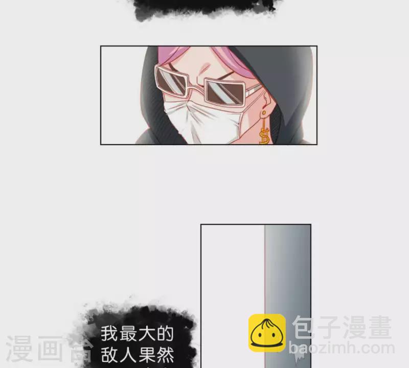 第28话 垃圾桶里不一定要装垃圾1