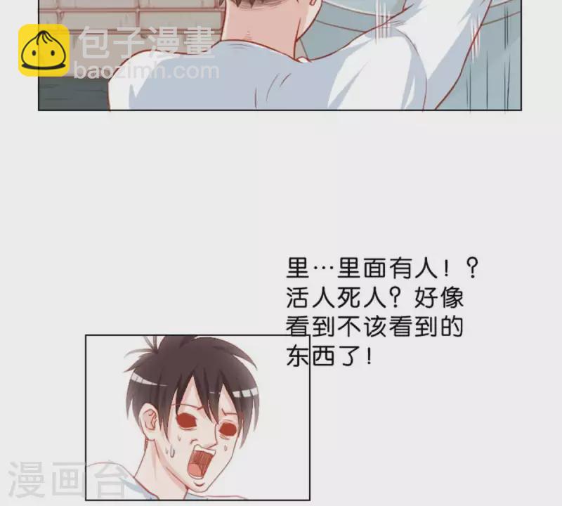 第28话 垃圾桶里不一定要装垃圾10