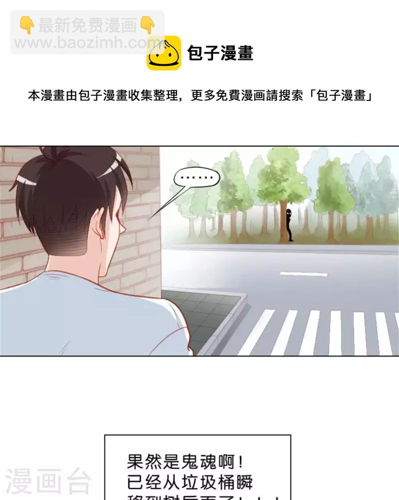 第28话 垃圾桶里不一定要装垃圾12