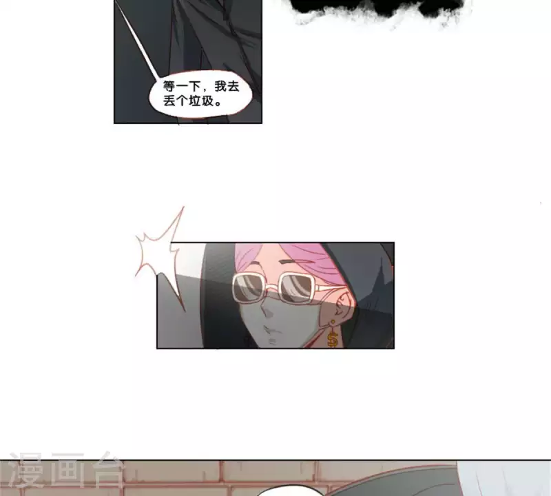 第28话 垃圾桶里不一定要装垃圾7