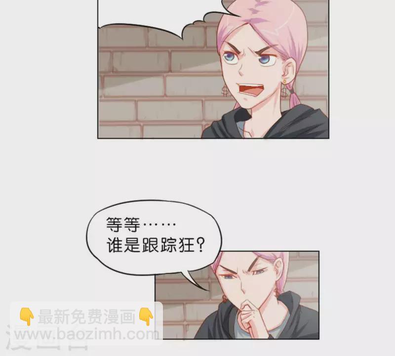 第29话 劲爆新闻1