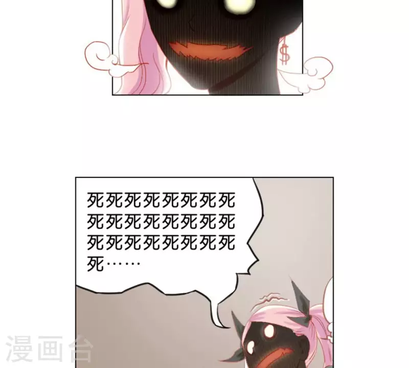 第30话 猪队友与猪队友1