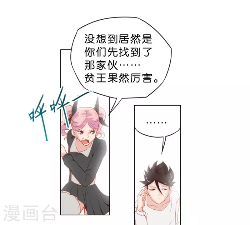 第30话 猪队友与猪队友11