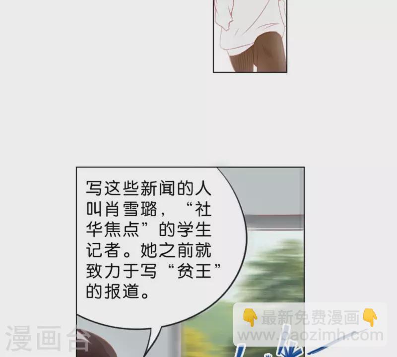 第30话 猪队友与猪队友12