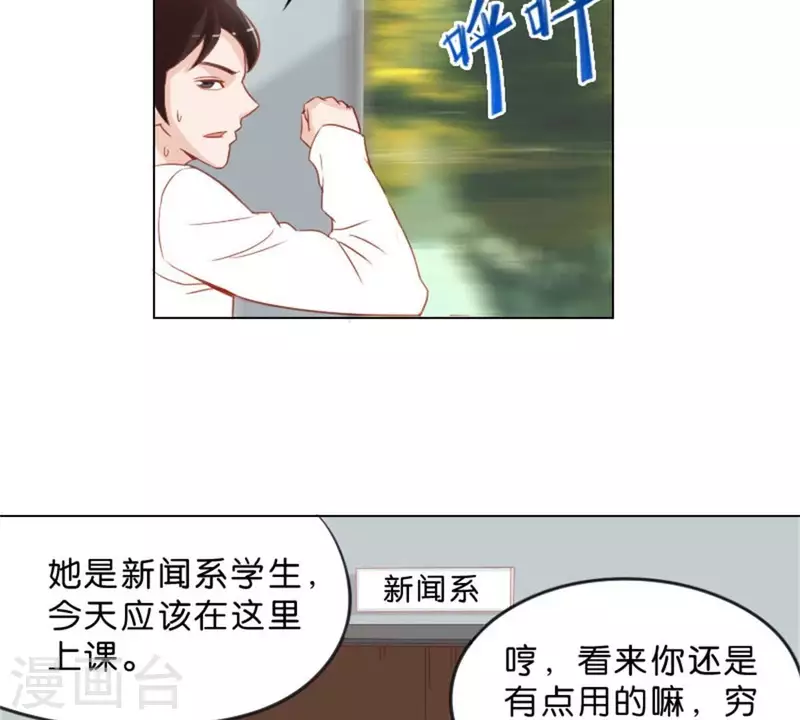 第30话 猪队友与猪队友13