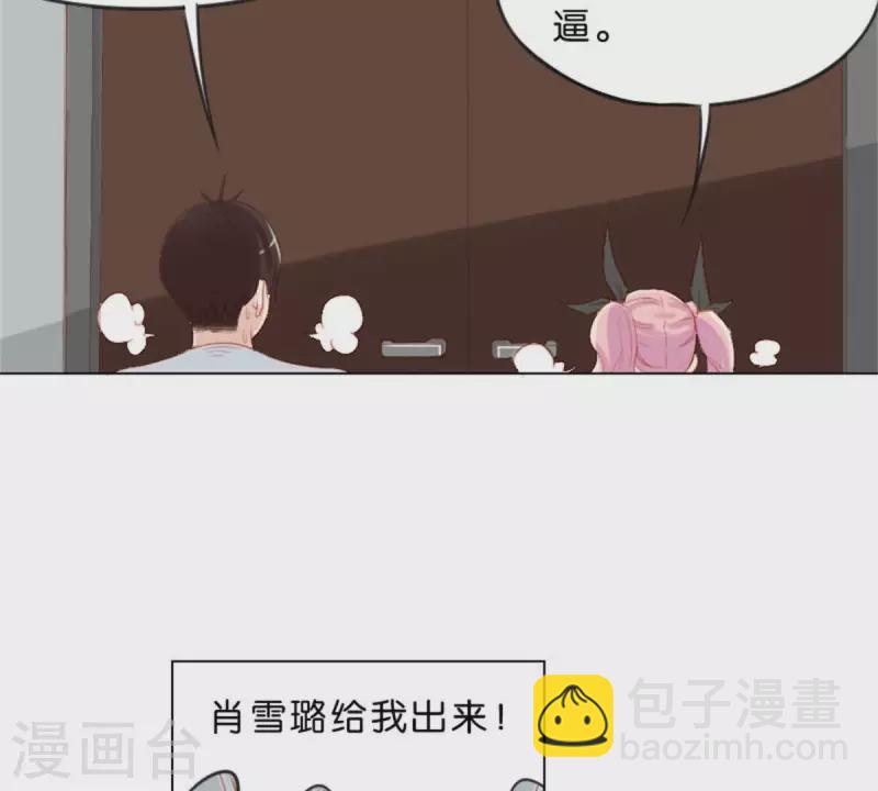第30话 猪队友与猪队友14