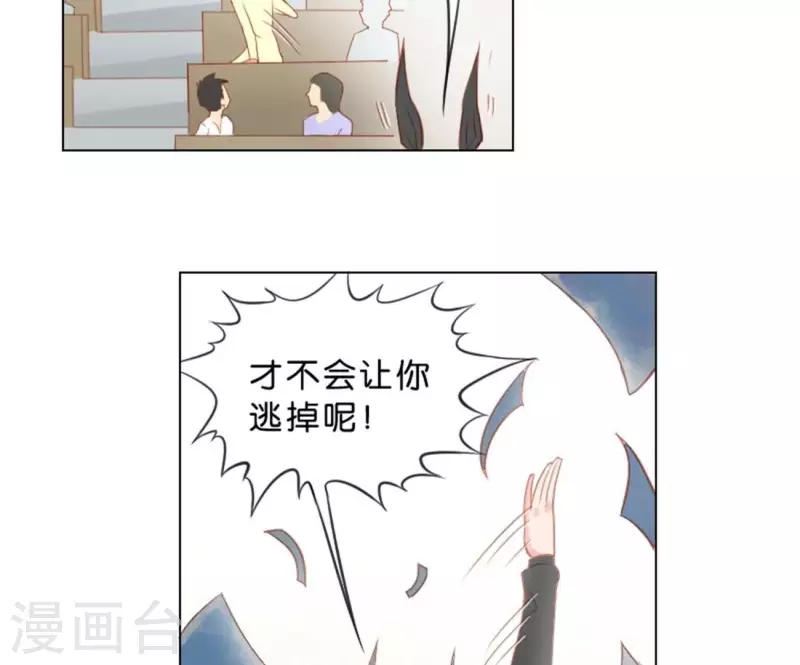 第30话 猪队友与猪队友18