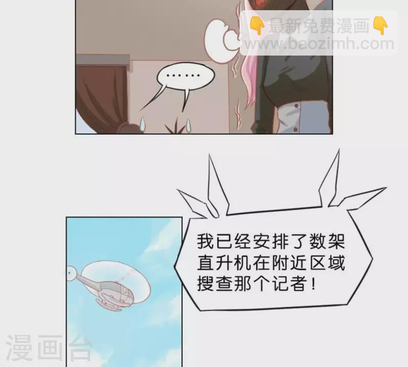 第30话 猪队友与猪队友2