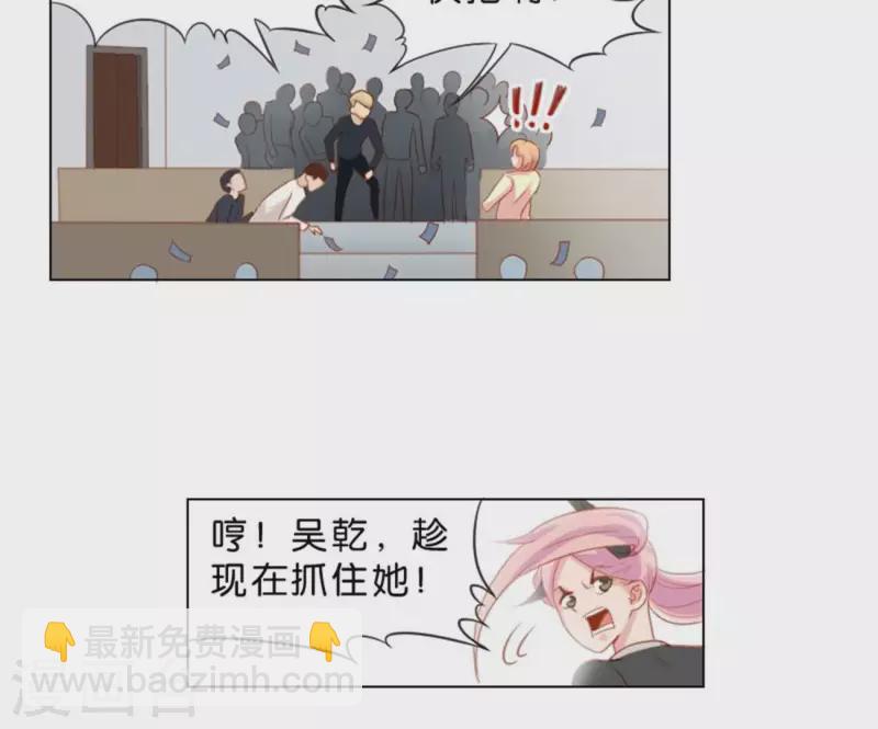 第30话 猪队友与猪队友20
