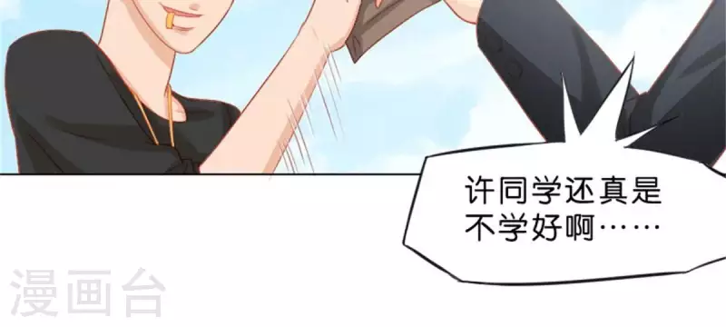 第30话 猪队友与猪队友5
