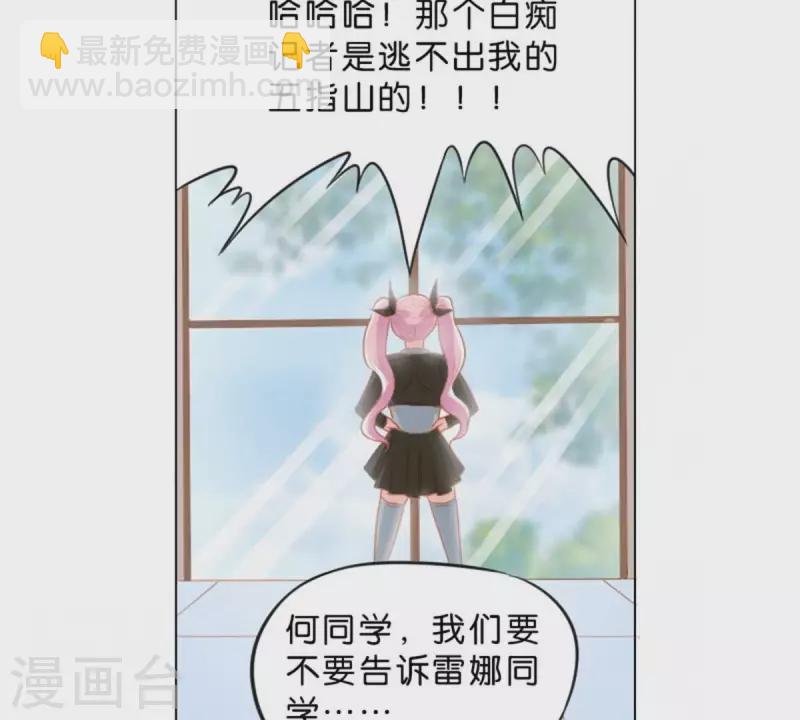 第30话 猪队友与猪队友7