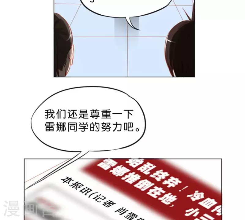 第30话 猪队友与猪队友8